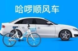 （1分钟科普下）兰州公司注册咨询_哔哩哔哩-2